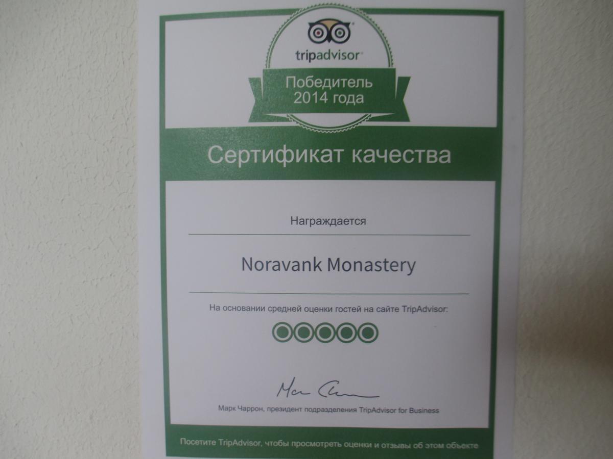 Noravank'S Hotel Areni 외부 사진